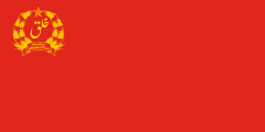 1978 flag of Afghanistan