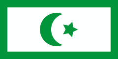 Flag of Arcot