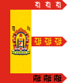 1911 flag of Mongolia