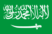 green, white shahadah, white sword